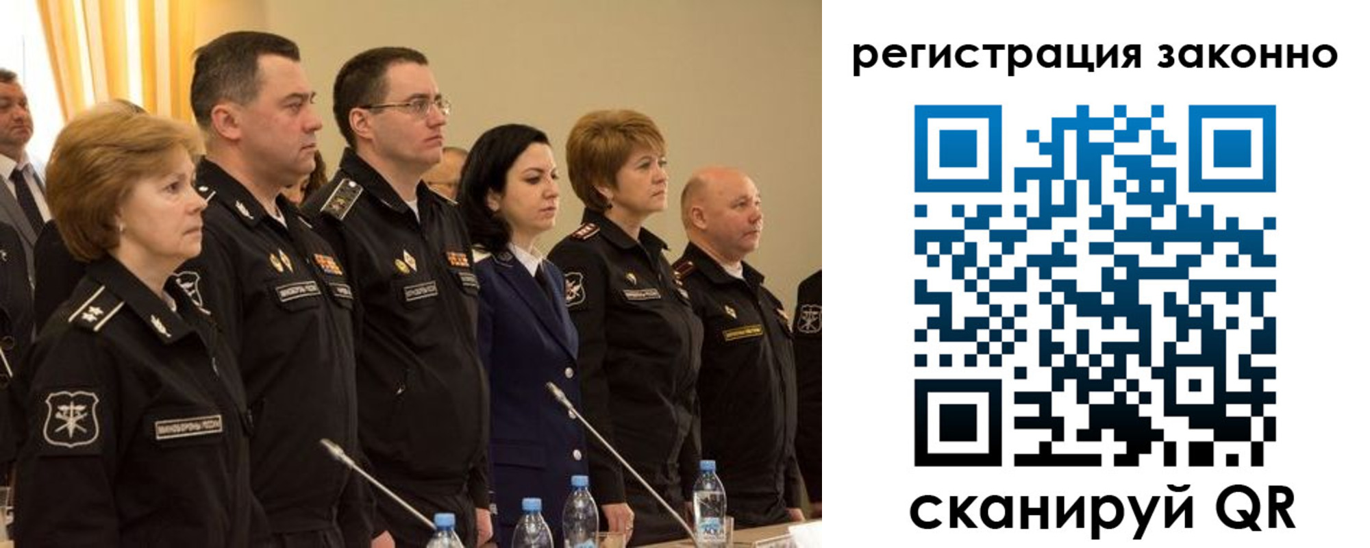 временная регистрация в квартире в Тутаеве