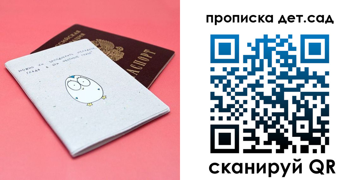 форма 3 в Тутаеве
