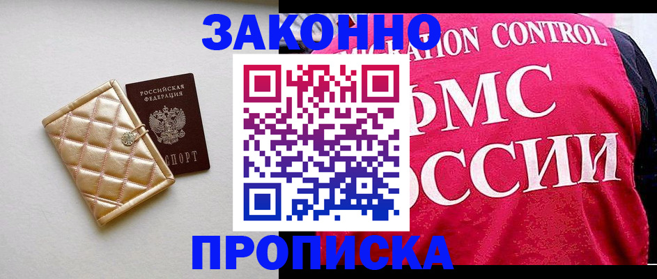 регистрация для дет. сада в Тутаеве