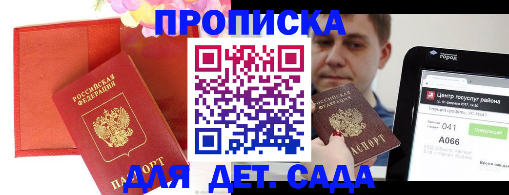 временная регистрация госуслуги в Тутаеве