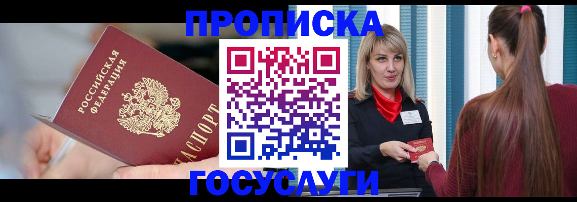 временная регистрация адрес в Тутаеве