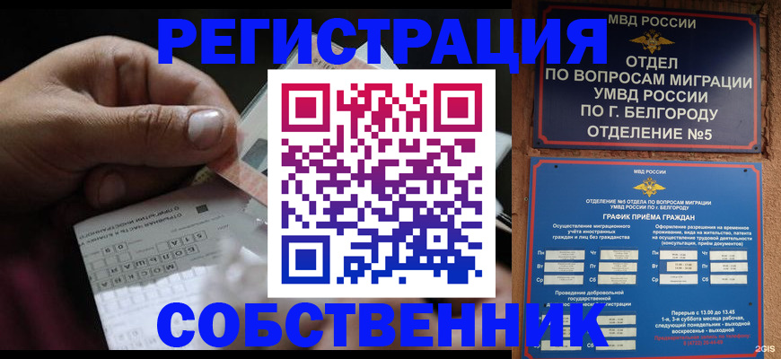 временная регистрация госуслуги в Тутаеве